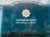 تراجع شهادات منشأ إربد 7.3%.. وقطاع المحيكات يتصدر الصادرات