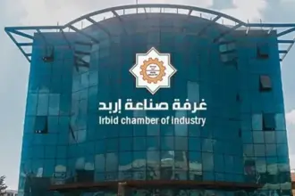 تراجع شهادات منشأ إربد 7.3%.. وقطاع المحيكات يتصدر الصادرات