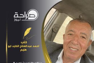 منظومة تحديث تعيد إلى بعض المواقع الرسمية والشعبية اعتبارها