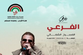 الفرعي على الشمالي: ليلة ما بتنسمع… لازم تنعاش!"