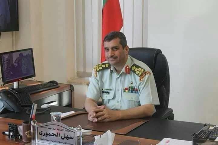 العميد الطبيب الحموري مديرا للخدمات الطبية الملكية خلفا للزريقات