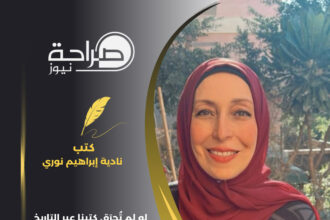 لو لم تُحرَق كتبنا عبر التاريخ