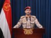 "أنصار الله" تفاجئ إسرائيل بهجمات متزامنة بالصواريخ والطائرات المسيرة