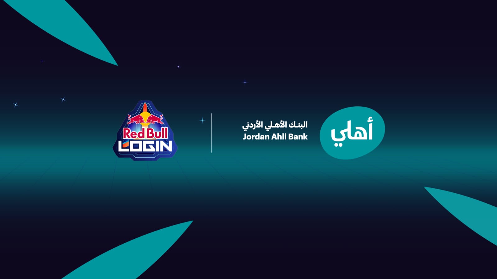 البنك الأهلي الأردني يرعى واحدة من أبرز مسابقات الرياضات الإلكترونية في المملكة