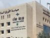 ارتفاع حجم التداول وأسعار الأسهم في بورصة عمّان الأسبوع الماضي