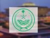 السعودية: أعدمنا الإرهابي آل بزرونالسعودية: أعدمنا الإرهابي آل بزرون