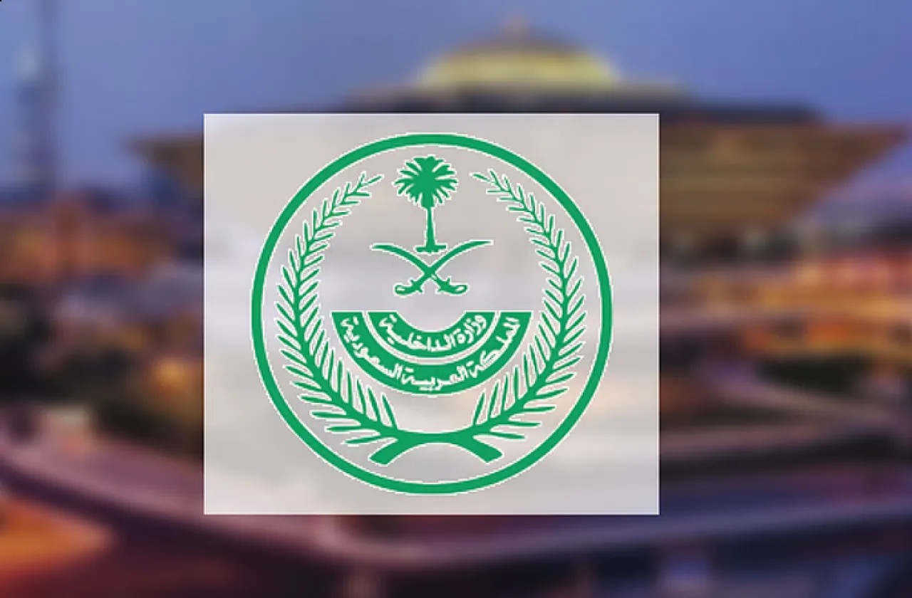 السعودية: أعدمنا الإرهابي آل بزرونالسعودية: أعدمنا الإرهابي آل بزرون