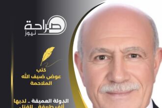 الدولة العميقة .. لديها ألف طريقة .. للقتل