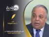 متى تتحرر القضية الفلسطينية من قبضة المشاريع الكبرى؟