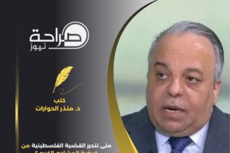 متى تتحرر القضية الفلسطينية من قبضة المشاريع الكبرى؟