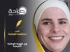روح الهوية الوطنية التاريخية