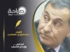 تيدكس ....وإبداع الشباب