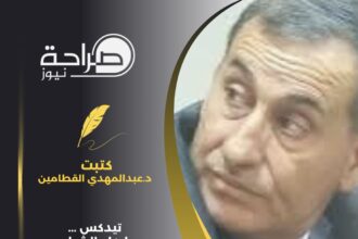 تيدكس ....وإبداع الشباب