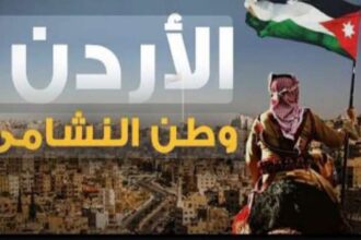 سمية الحاج تكتب : لا يُخذل مستغيث ولا يُرد مستجير