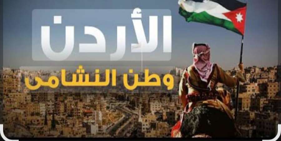 سمية الحاج تكتب : لا يُخذل مستغيث ولا يُرد مستجير