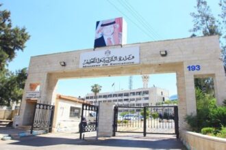 خبر هام جداً بشأن امتحانات التوجيهي واعلان النتائج