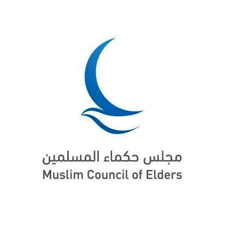 مجلس حكماء المسلمين يدين استهداف كنيسة العائلة المقدسة في غزة