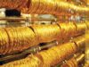 عاجل | انخفاض اسعار الذهب بالاردن