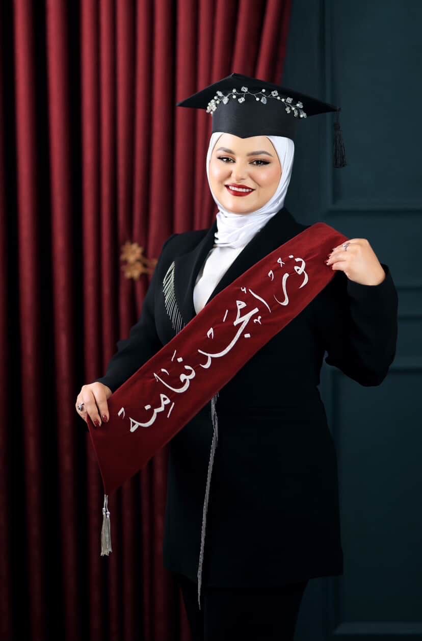 صورة حول : نور أمجد نعامنه.. مبارك التخرج نور أمجد نعامنه.. مبارك التخرج