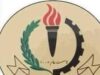 ابناء ديوان الطفيلة بعمان : لن تزحزحنا عن مواقفنا ادعاءات وتضليل خفافيش الليل