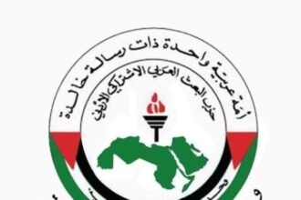 البعث الأردني يدين قرار الكنيست الصهيوني بضم الضفة الغربية