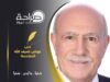شكراً .. يا أردن .. شكراً