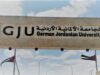 الألمانية الأردنية تحصل على تجديد شهادتي جودة