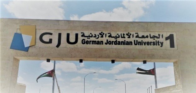 صورة حول : الألمانية الأردنية تحصل على تجديد شهادتي جودة الألمانية الأردنية تحصل على تجديد شهادتي جودة
