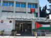 "الفوسفات الأردنية" تحقق 250 مليون دينار أرباحًا صافية في النصف الأول من 2025