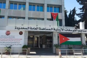 "الفوسفات الأردنية" تحقق 250 مليون دينار أرباحًا صافية في النصف الأول من 2025