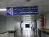 سوريا.. العثور على جثث لعناصر أمن ومدنيين في مستشفى السويداء الوطني