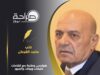هواجس وطنية مع القامات خليفات وبركات والجبور