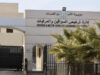 الذكاء الاصطناعي يدخل فحص القيادة في الأردن وتحويل الرخص إلى إلكترونية قريباً