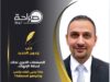 الصفقات الكبرى تحاك لحظة الإنهاك.. ماذا يخبئ لقاء ترامب ونتنياهو للمنطقة؟