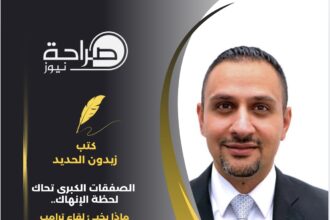 الصفقات الكبرى تحاك لحظة الإنهاك.. ماذا يخبئ لقاء ترامب ونتنياهو للمنطقة؟