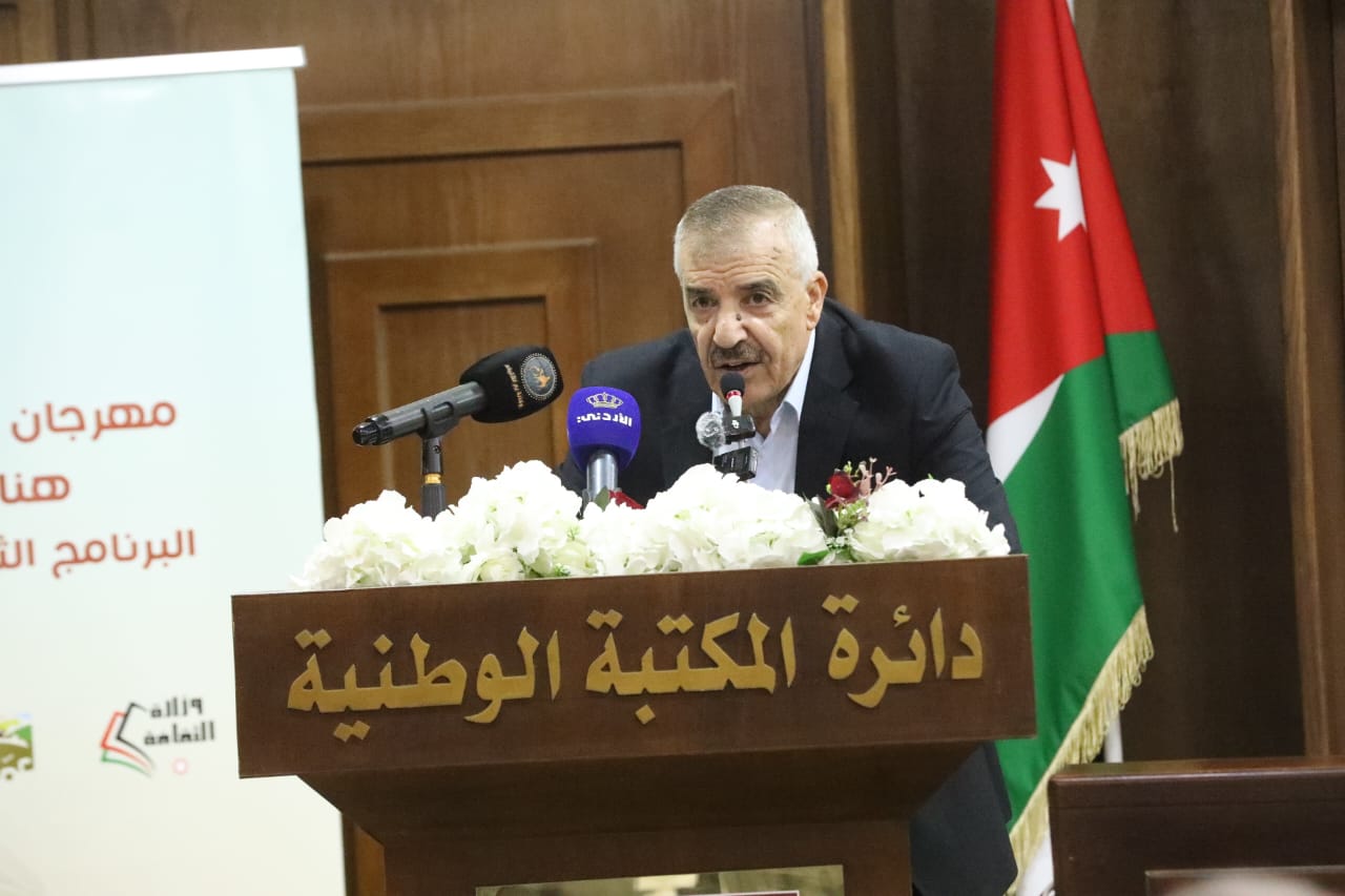 افتتاح المؤتمر الفلسفي العربي الـ13 ضمن فعاليات "جرش39"
