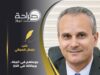 جوعاهم في الجنة.. وبياناتنا في النار!