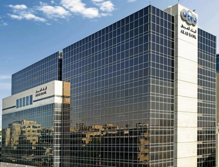البنك العربي يحقق نمواً في أرباحه بنسبة 6% خلال النصف الأول من 2025