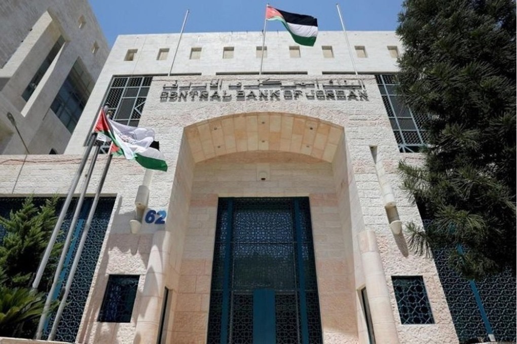 المركزي: تسهيلات بقيمة 14 مليار دينار مُنحت للأفراد في 2024