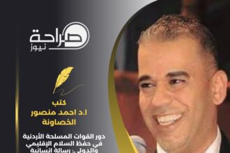 دور القوات المسلحة الأردنية في حفظ السلام الإقليمي والدولي: رسالة إنسانية راسخة