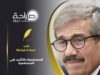 المستعمرة بالتأكيد هي المستعمرة