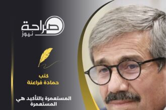 المستعمرة بالتأكيد هي المستعمرة
