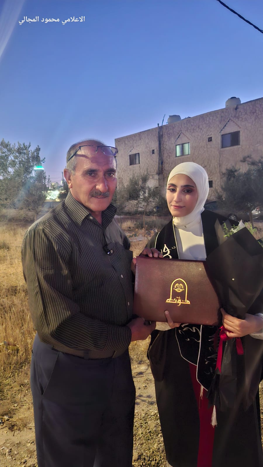 مبروك لحلا المجالي: تخرج بتفوق من نظم المعلومات الإدارية في جامعة مؤتة