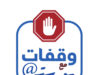 بالفيديو "صراحة نيوز" تطلق برنامج "وقفات مع بوستات".. نافذة تحليلية على قضايا الساعة