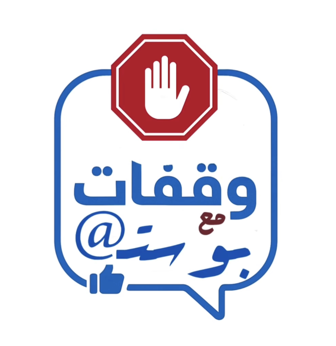 بالفيديو "صراحة نيوز" تطلق برنامج "وقفات مع بوستات".. نافذة تحليلية على قضايا الساعة