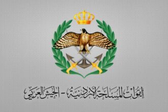 الجيش الأردني : مقتل متسلل عبر الحدود القادمة من سوريا