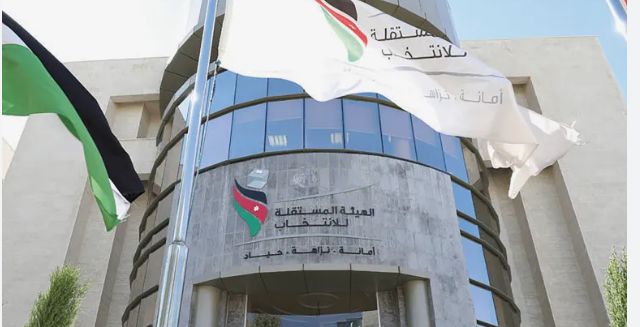 "المستقلة للانتخاب" تطلق منصة "جاهز" لتدريب كوادر الانتخابات الشهر المقبل