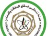 "هيئة الطاقة" تتلقى 388 طلبا للحصول على تراخيص خلال أيار الماضي
