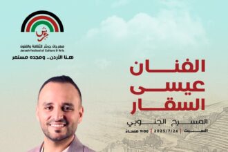 عيسى السقار نجم حفل "هنا الأردن.. ومجده مستمر" في "مهرجان جرش"