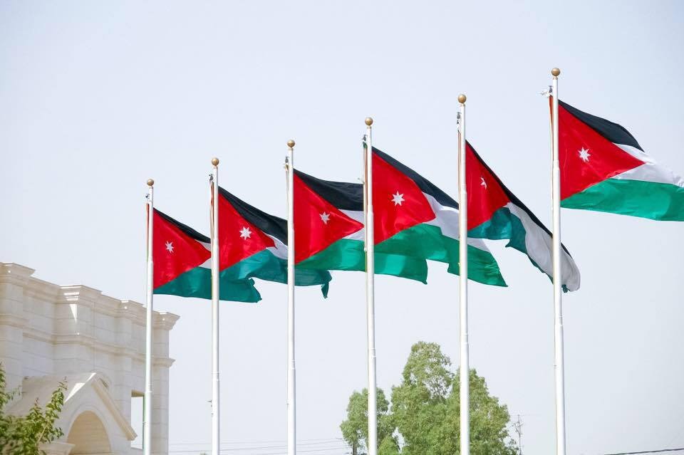 الأردن يشارك في مؤتمر دولي بنيويورك لدعم حل الدولتين